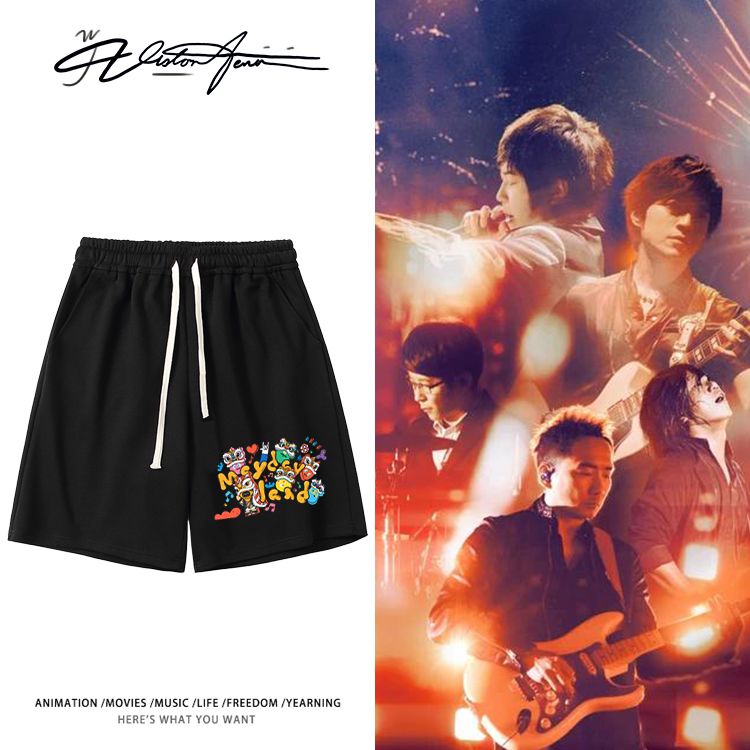 五月天演唱会广州周边限定同款印花短裤粉丝应援夏季宽松休闲舒适