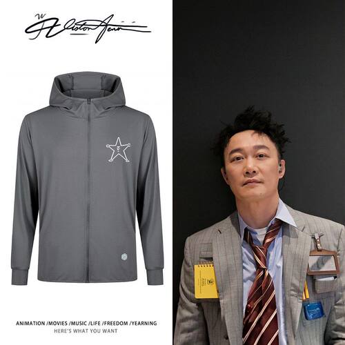 eason陈奕迅星仔应援服男女士夏季冰丝轻薄透气户外防紫外线防晒
