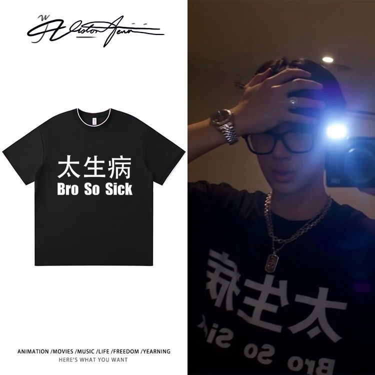 张峻豪盛宇同款个性小众松弛棉质短袖T恤男女夏季重磅宽松运动