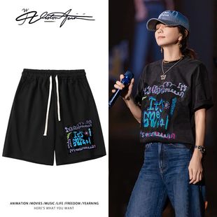 ELLA陈嘉桦艾拉主意演唱会同款周边短裤粉丝应援夏季宽松百搭男女