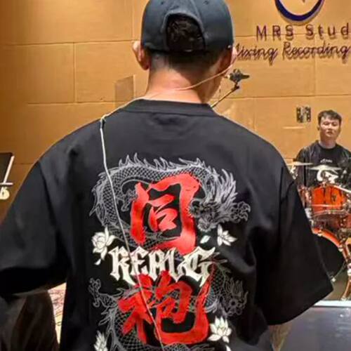 GAI周延REALG巡演同款限定「同袍」纯棉短袖T恤男女夏季重磅宽松