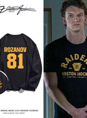 巅峰对决hudsonwilliam同款纯棉长袖T恤打底衫休闲百搭潮流上衣