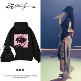 蔡依林Pleasure世界巡回演唱会同款连帽开衫卫衣加绒潮流百搭