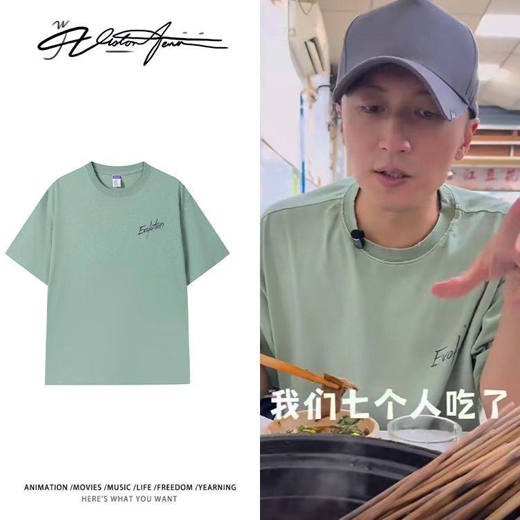 谢霆锋同款潮流英文豆绿色纯棉短袖T恤粉丝应援男女夏季运动