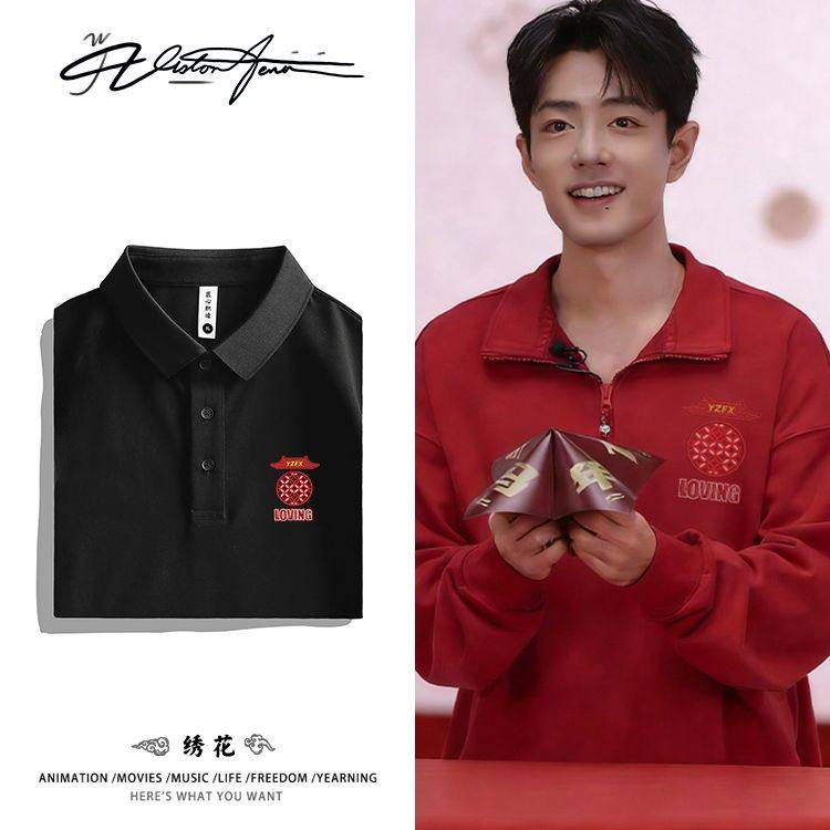 【刺绣】肖战新年同款故宫系列POLO衫短袖粉丝应援宽松休闲百搭,男装,Polo衫,淘宝优惠券,粉丝福利购,淘宝优惠卷
