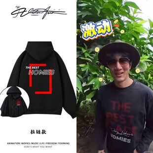 王力宏2025厦门周边应援同款连帽开衫卫衣粉丝应援加厚绒薄款