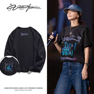 ELLA陈嘉桦艾拉主意演唱会同款周边纯棉长袖T恤打底衫粉丝应援