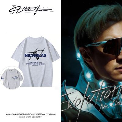 谢霆锋2026Evolution进化深圳演唱会锋行天下锋迷应援纯棉短袖T恤