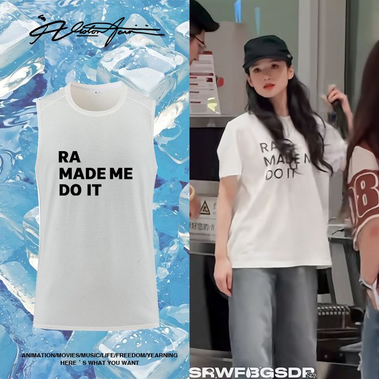张婧仪路透同款私服美式字母印花凉感冰丝无袖冰凉背心坎肩跑步T