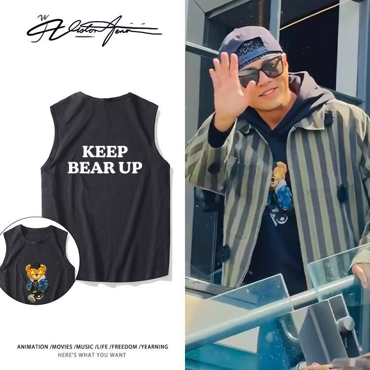 周游记周杰伦路透同款小熊印花纯棉无袖背心粉丝应援运动休闲舒适