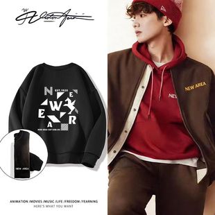 【刺绣】白敬亭同款2026马年本命年新春圆领卫衣长袖打底衫百搭