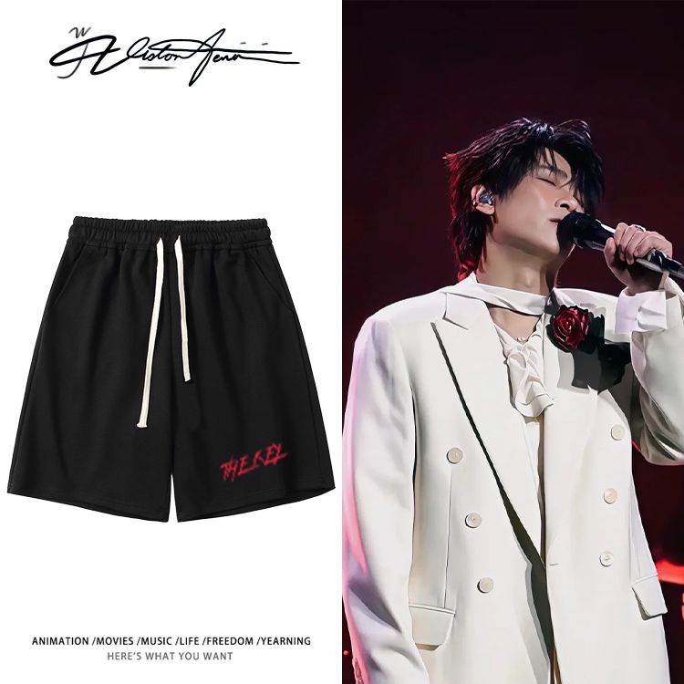 门尼北京站巡回演唱会官方同款短裤夏季宽松百搭男女同款舒适