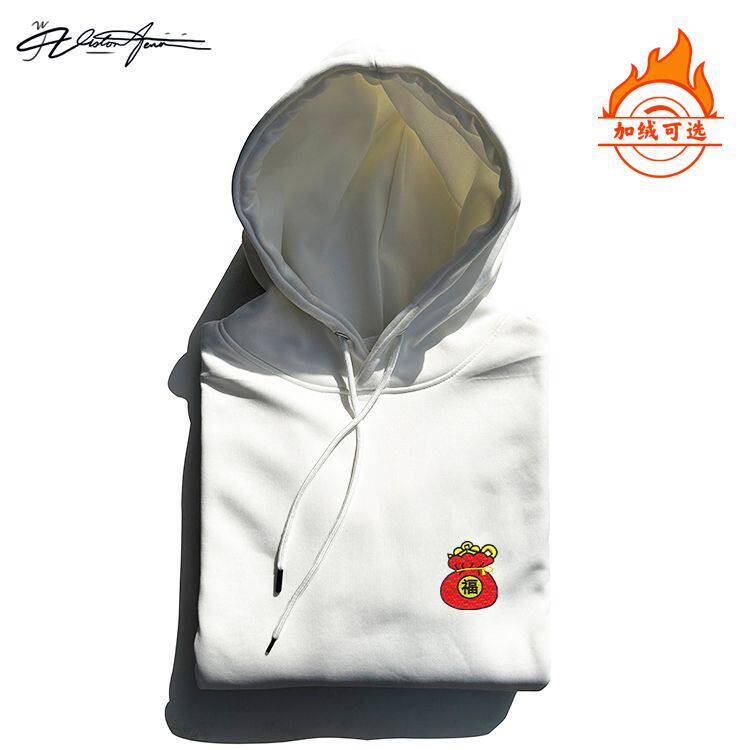 【刺绣】马年本命年2026新款福袋刺绣连帽卫衣男女同款运动潮流