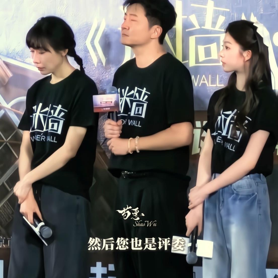 电视剧迷墙郭京飞任素汐同款棉质短袖T恤粉丝影迷应援服夏重磅
