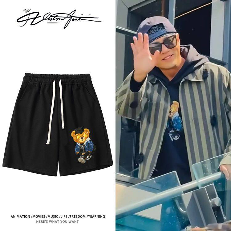 周游记周杰伦路透同款小熊印花短裤粉丝应援夏季宽松运动舒适百搭