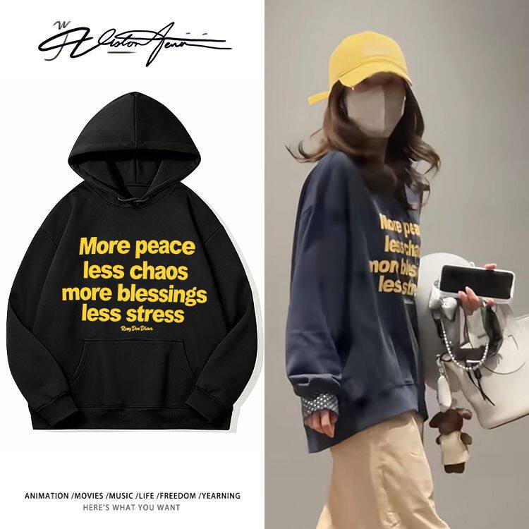 赵露思机场路透同款黄色潮流字母印花双层帽里带帽连帽卫衣男女同