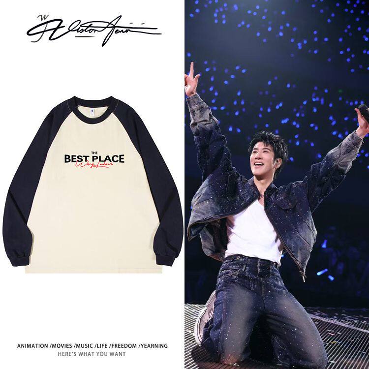 王力宏演唱会周边同款插肩拼色圆领卫衣长袖男女同款潮流加绒保暖