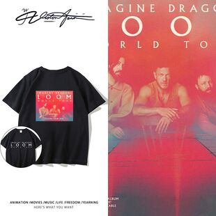 梦龙乐队演唱会周边同款纯棉短袖T恤男女夏季重磅宽松运动潮流