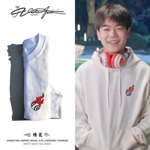背心男女同款 小火苗刺绣纯棉无袖 骄阳似我韩昊霖同款 运动 刺绣