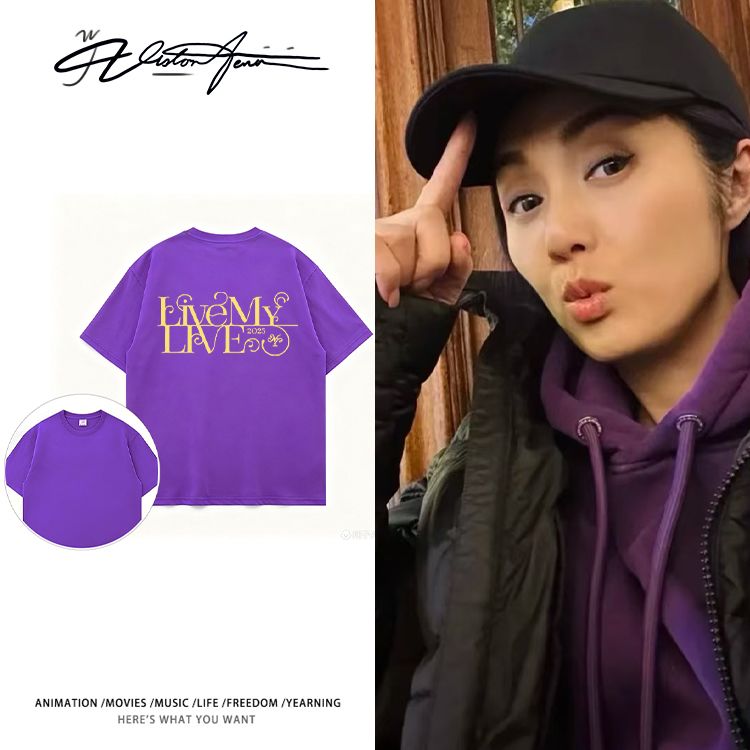 杨千嬅2025演唱会周边同款印花纯棉短袖T恤男女同款宽松潮流百搭
