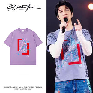 王力宏演唱会同款周边限定纯棉短袖T恤男女同款T恤半袖宽松打底衫