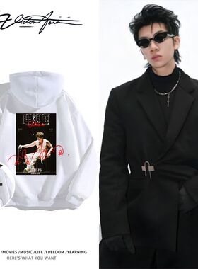 杨和苏KeyNG理想国巡回演唱会应援连帽卫衣男女同款运动潮流加绒