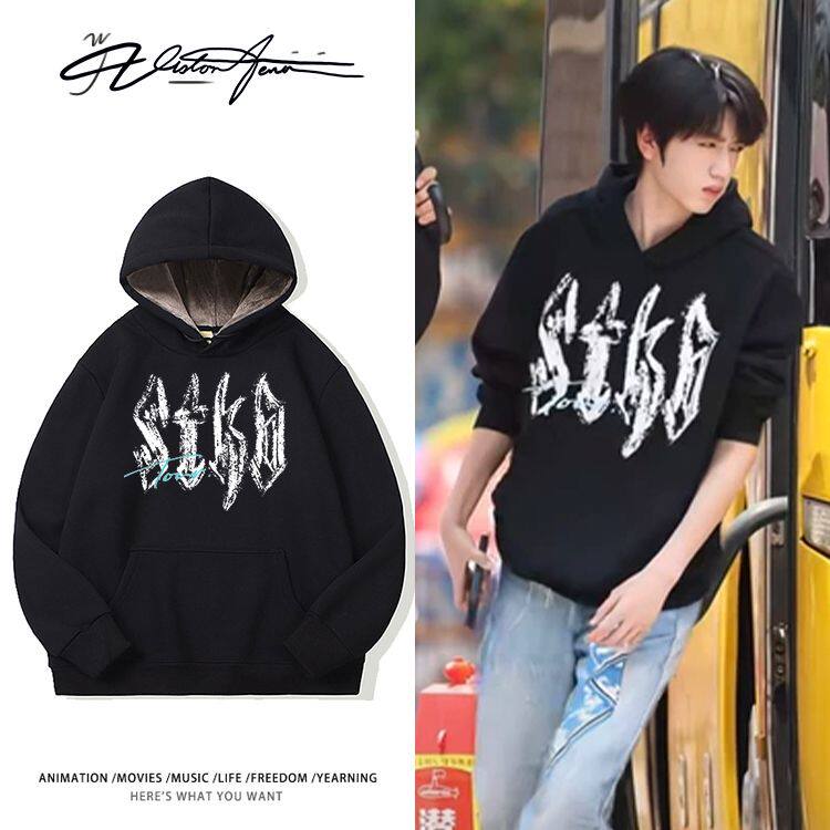我们的少年时代2张桂源出妆同款私服双层帽里带帽连帽卫衣男女同