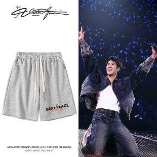 王力宏演唱会周边同款字母印花短裤夏季宽松百搭男女同款舒适