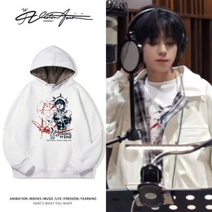 王橹杰歌棚录音同款动漫卡通印花连帽卫衣粉丝应援男女同款百搭