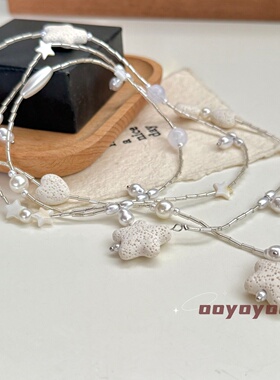 超项氛围感长款海星珍珠项链女