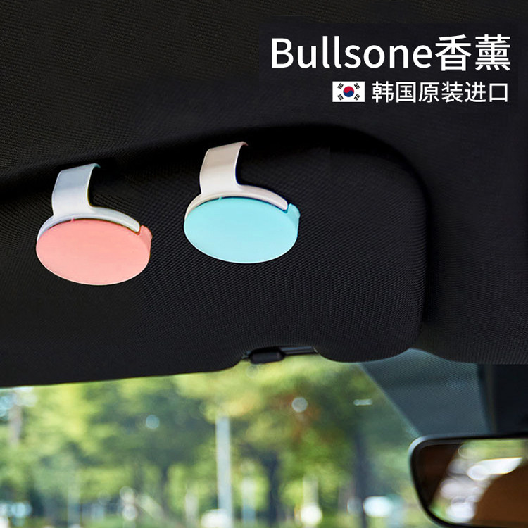 Bullsone劲牛王车载香氛遮阳挡车用香水高级车内汽车香薰清新淡香