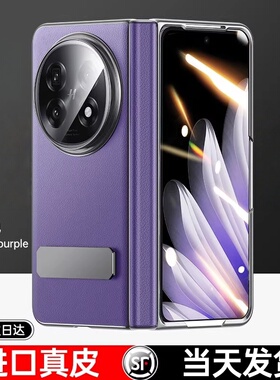 适用OPPOFindN5手机壳新款find n5折叠屏保护套中轴全包防摔高档纳帕真皮磨砂支架超薄外壳0p官方全新品系列s