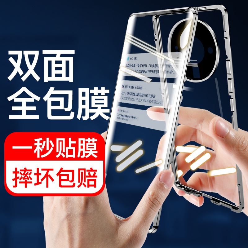 小米12sultra系列钢化膜全胶防摔