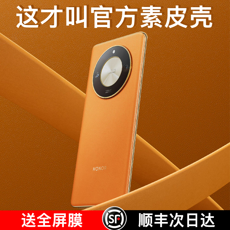 适用荣耀x50手机壳华为荣耀X50保护套防摔网红素皮曲屏honor x五零pro高档超薄真皮外壳男女款硅胶商务高级感