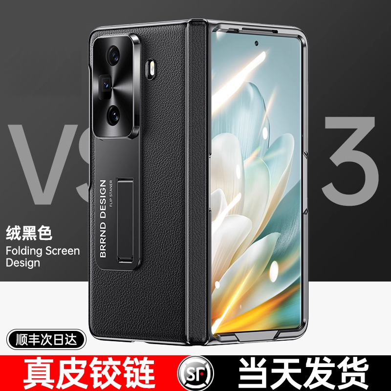 适用于荣耀MagicVs3手机壳MagicV5折叠屏新款V3纳帕真皮镜头全包华为vs2至臻版保护壳荣耀V2超薄防摔男支架壳