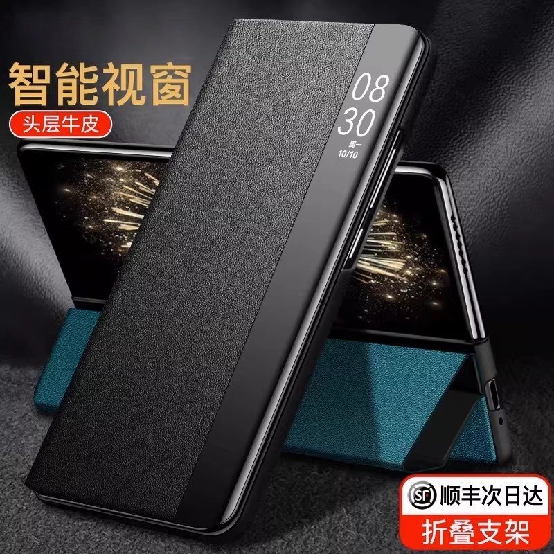 陆宣适用于小米mixfold3手机壳新款MIXfold3可折叠屏真皮支架保护套镜头全包防摔FOLD3超薄男女高级限量翻盖