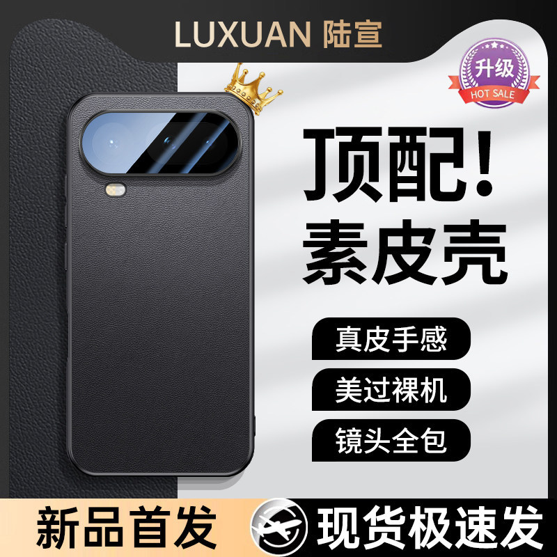 适用于荣耀magic8proair手机壳magic8pro全包防摔超薄真皮magic8镜头全包honor硅胶磨砂男女外保护套高级感,3C数码配件,手机保护套/壳,淘宝优惠券,粉丝福利购,淘宝优惠卷
