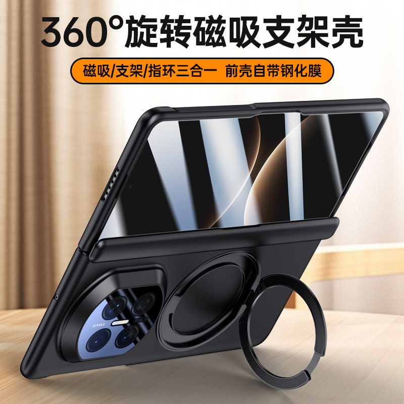 【全包支点壳】华为MateX7手机壳