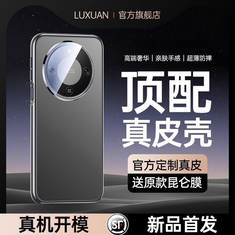 适用于荣耀X70手机壳x70新款素皮honor镜头全包防摔保护套简约软超薄高级感pro男士半女官方网红简约防摔外壳