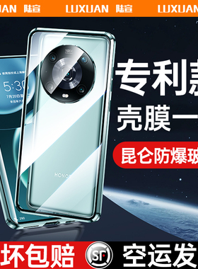 适用于荣耀magic4手机壳华为荣耀magic4pro新款magic3至臻版保护套磁吸双面玻璃honor全包防摔魔术4男女外壳