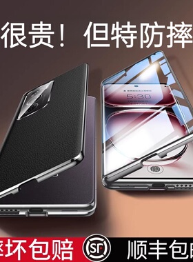 适用于opporeno12手机壳新款reno12pro全包素皮保护套opporen12磁吸超薄防摔Reno12真皮双面透明男女高档外壳