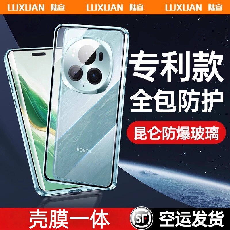 陆宣适用于荣耀magic6手机壳华为荣耀magic6pro保护套magic6至臻版新款双面玻璃honor男女透明魔术6por外壳