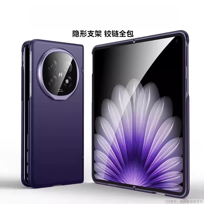 适用oppofindn5手机壳oppo新款折叠屏zz全包findn5带支架保护套findn5中轴铰链防摔壳膜一体超薄外壳男,3C数码配件,手机保护套/壳,淘宝优惠券,粉丝福利购,淘宝优惠卷