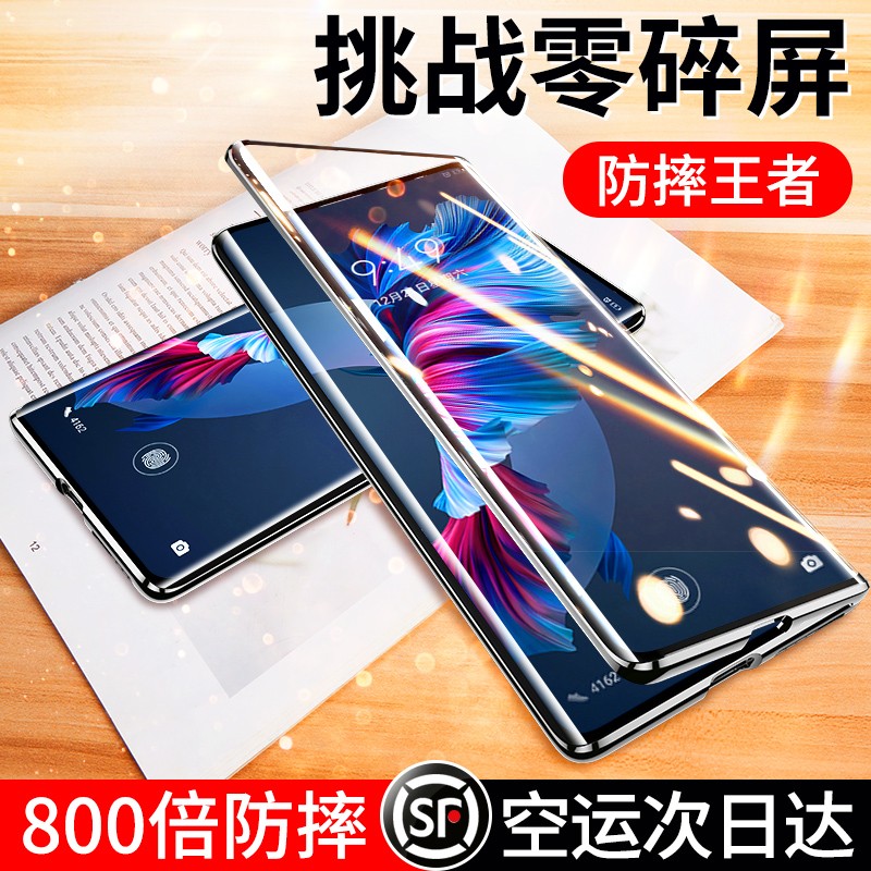 华为Mate40Pro钢化膜p40手机Meta30水凝40e全屏P30覆盖20mete荣耀50防窥m40十rs全包mt膜Nova7/8epro/E适用于