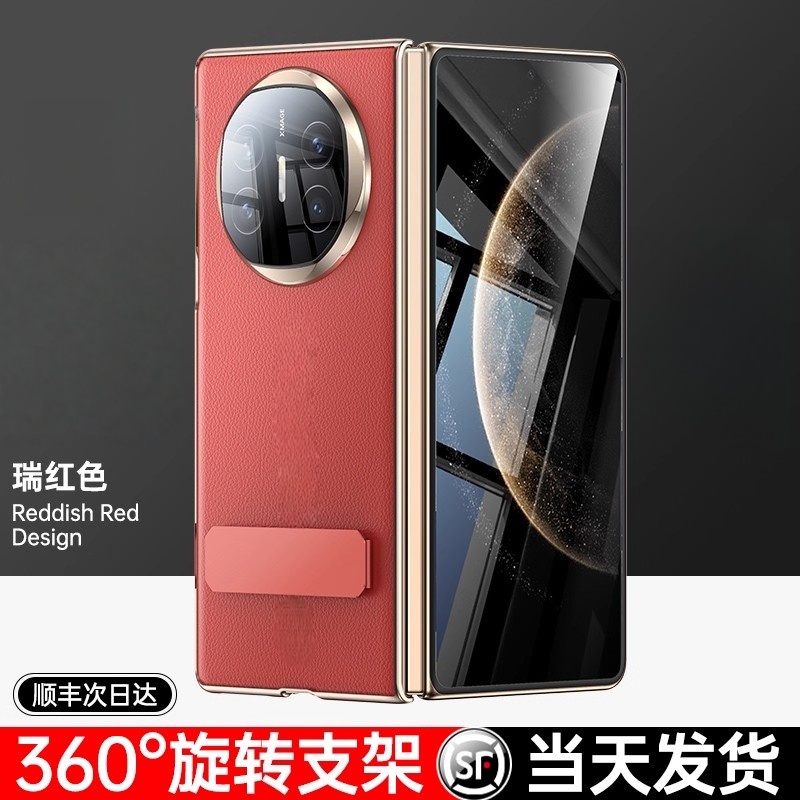 适用于华为X6外壳秒变XT