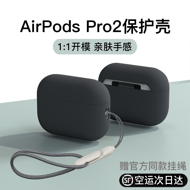 AirPods3保护壳防摔散热耐用款