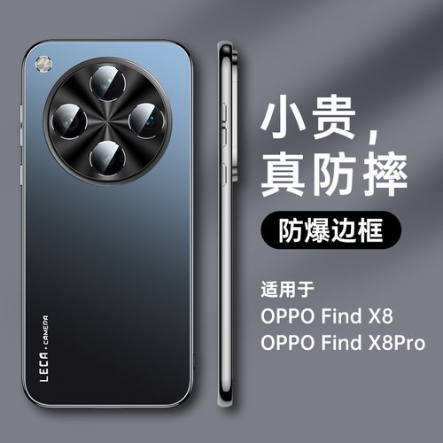 超强防摔丨不沾指纹丨磨砂背板