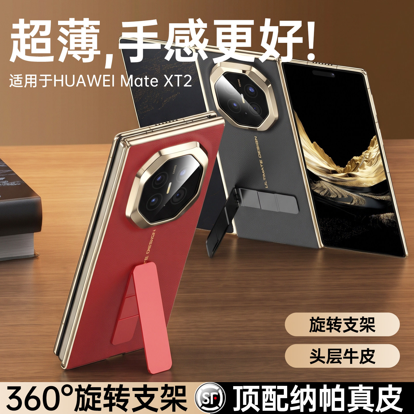 陆宣适用华为MateXT2手机壳新款mate xts非凡大师三折叠屏保护套华为xt超薄真皮素镜头全包防摔典藏版高级感										
