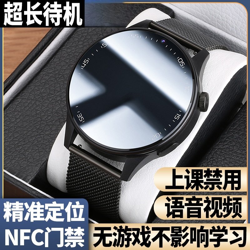 初高中生电话手表青少年专用男女款小学生儿童长续航语音视频圆屏智能定位4G全网通无游戏成人官方旗舰店正品,智能设备,智能手表,淘宝优惠券,粉丝福利购,淘宝优惠卷