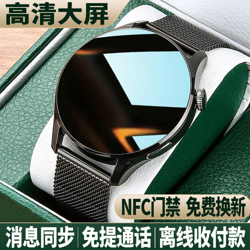 2025版新款官方正品支付智能手表